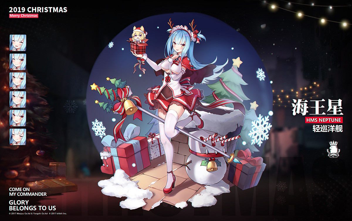 《碧藍航線》2019聖誕皮膚匯總 2019聖誕換裝立繪一覽