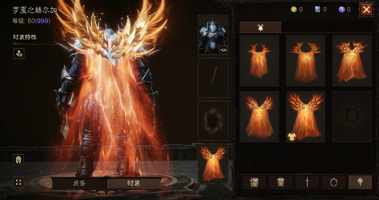 暗黑不朽新篇章王朝盛典來襲,不朽者陣營有福了 暗黑不朽新篇章王朝盛典來襲,不朽者陣營有福了