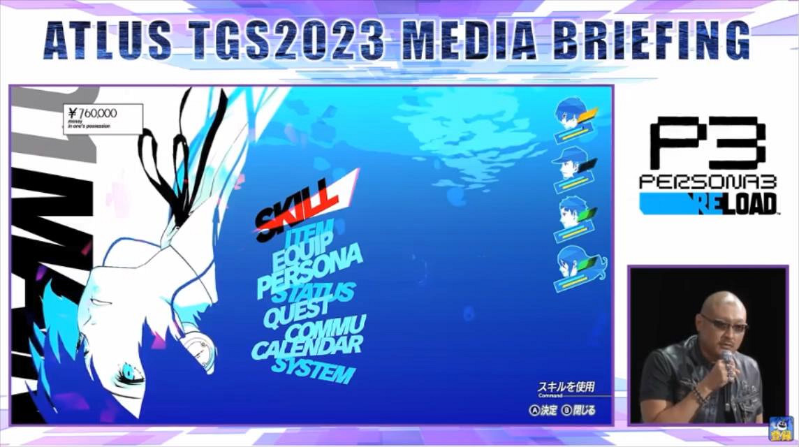 TGS23:《女神異聞錄3R》超長實機片段 主線迷宮展示 TGS23:《女神異聞錄3R》超長實機片段 主線迷宮展示