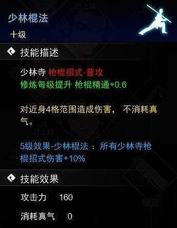 《逸劍風雲決》武器選擇推薦 武器怎麽選擇? 《逸劍風雲決》武器選擇推薦 武器怎麽選擇?