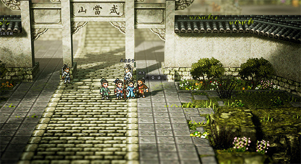 《逸劍風雲決》武當派支線任務大全