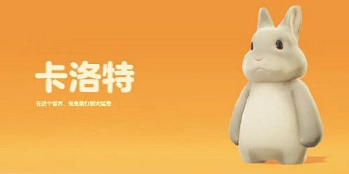 《猛獸派對》角色大全分享 《猛獸派對》角色大全分享