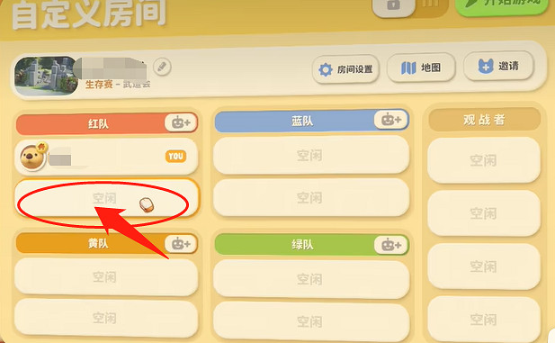 《猛獸派對》本地雙人玩方法介紹