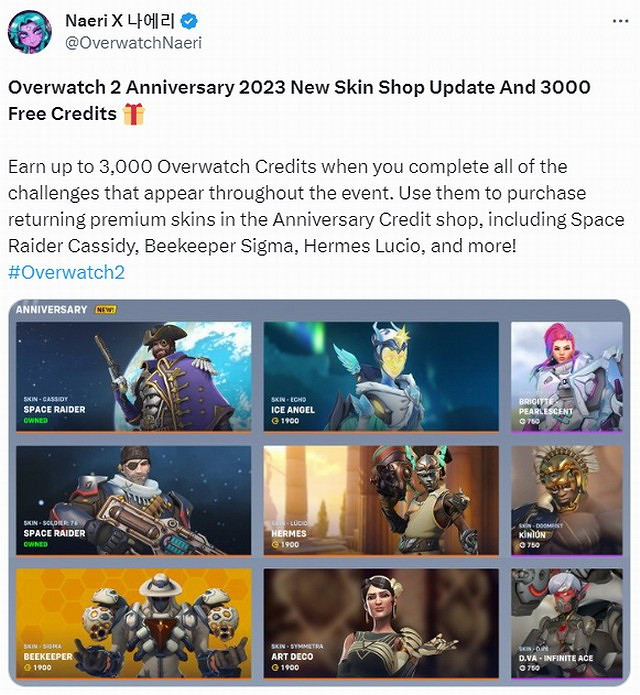 《OW2》周年活動被玩家批誠意不足 造型回收利用! 《OW2》周年活動被玩家批誠意不足 造型回收利用!