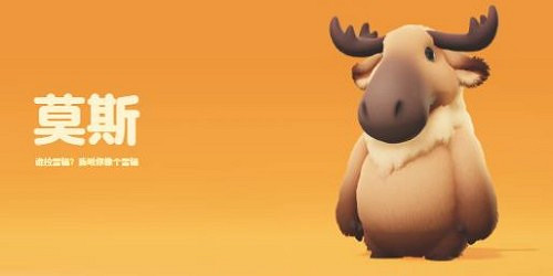 《猛獸派對》角色介紹分享