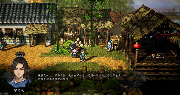 《逸劍風雲決》武當派支線任務大全