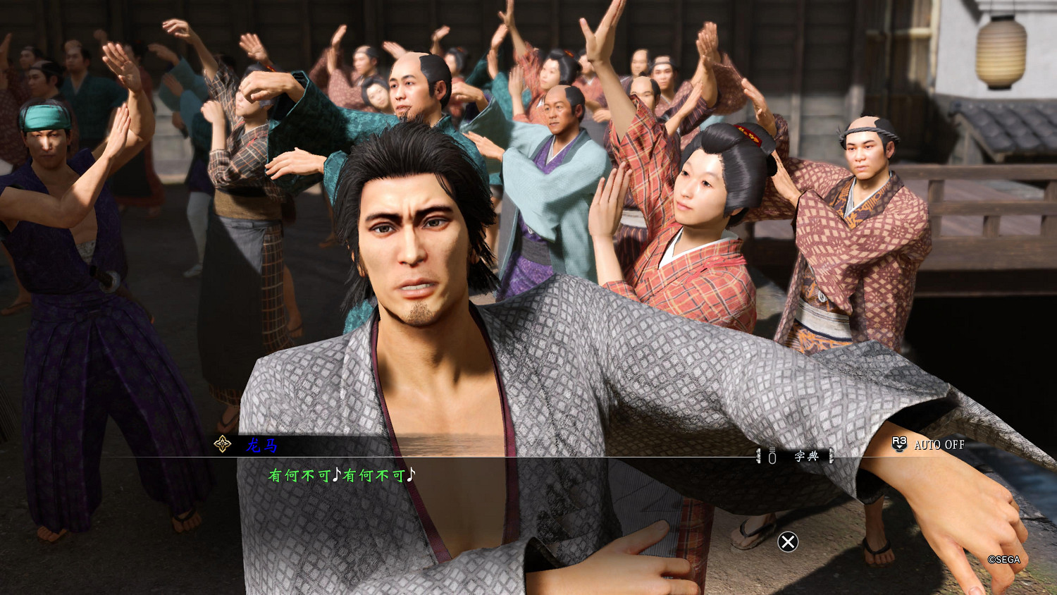 TGS23:《人中之龍:維新極》今年內加入 Xbox Game Pass (XGP) 等等黨狂喜! TGS23:《人中之龍:維新極》今年內加入 Xbox Game Pass (XGP) 等等黨狂喜!