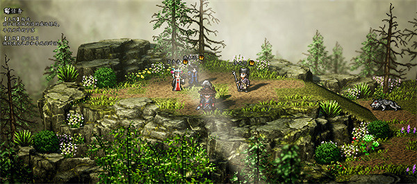 《逸劍風雲決》譚城支線任務大全 《逸劍風雲決》譚城支線任務大全