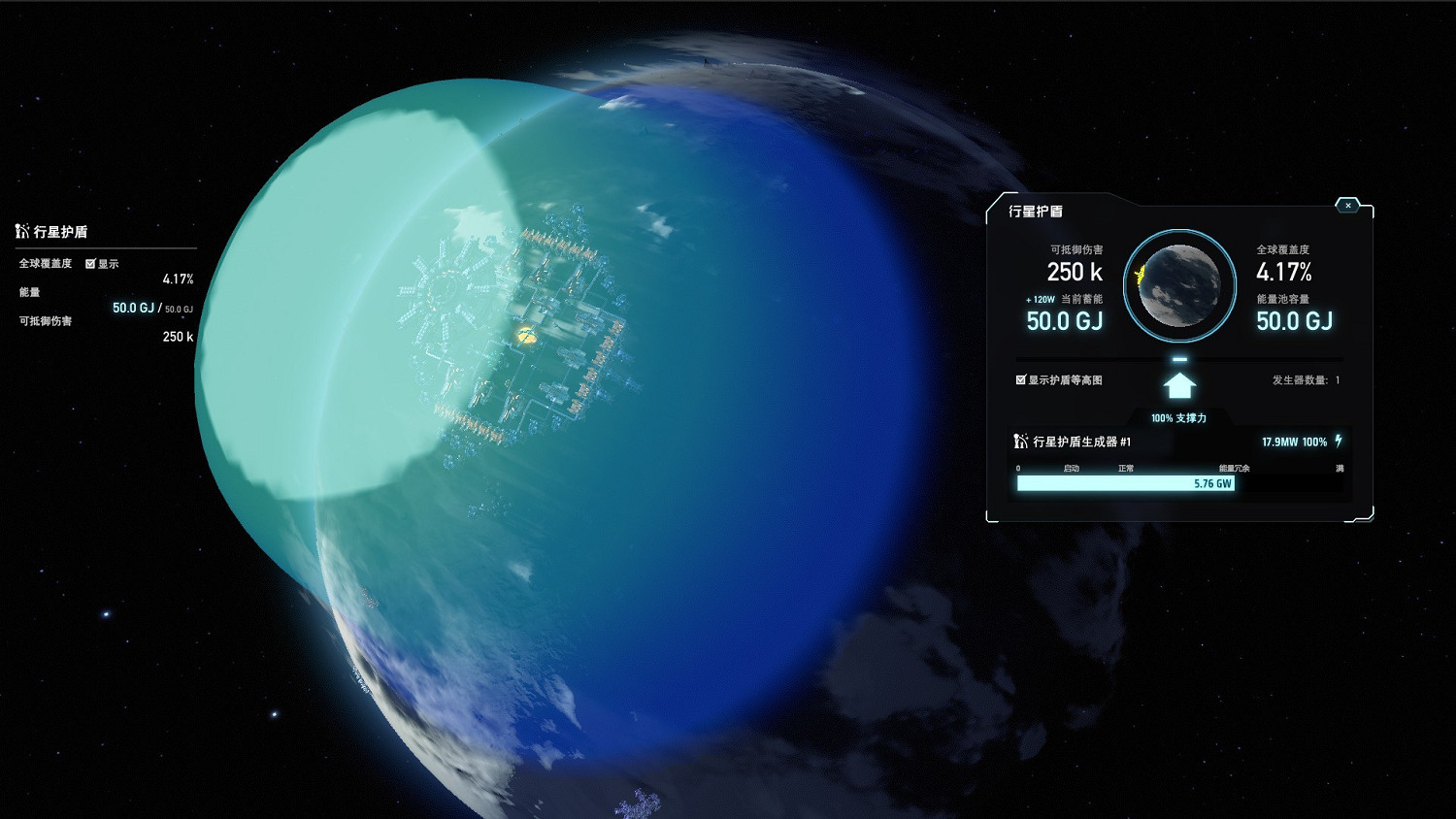 TGS23:《戴森球計劃》大型更新"黑霧崛起"最新影片 TGS23:《戴森球計劃》大型更新"黑霧崛起"最新影片