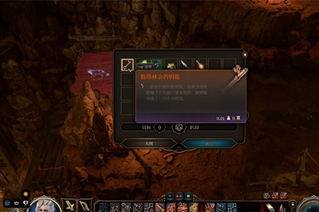 《柏德之門3》散塔林會箱子開不開? 散塔林會箱子開啟攻略 《柏德之門3》散塔林會箱子開不開? 散塔林會箱子開啟攻略