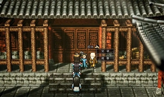 《逸劍風雲決》少林寺易筋經怎麽獲得?少林寺易筋經獲取方法 《逸劍風雲決》少林寺易筋經怎麽獲得?少林寺易筋經獲取方法