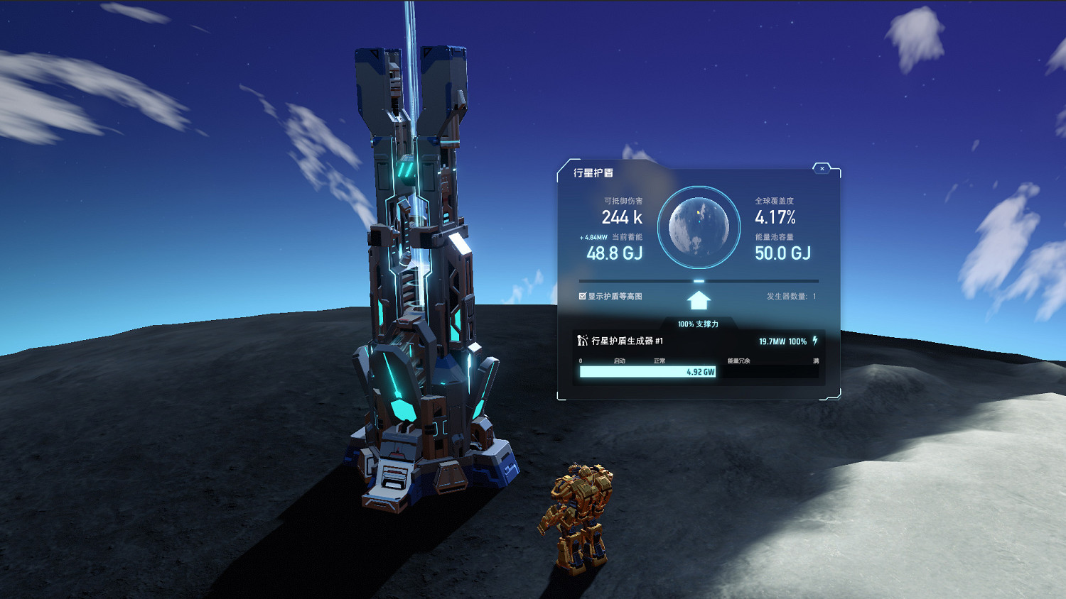 TGS23:《戴森球計劃》大型更新"黑霧崛起"最新影片 TGS23:《戴森球計劃》大型更新"黑霧崛起"最新影片