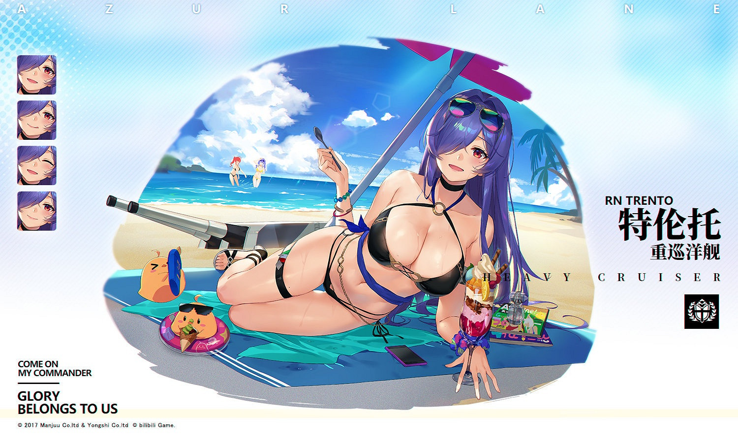 《碧藍航線》新SSR利托裡奧介紹 撒丁戰列利托裡奧屬性技能一覽