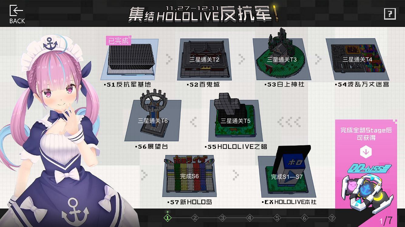 《碧藍航線》hololive連動裝備介紹 Hololive連動新增裝備匯總