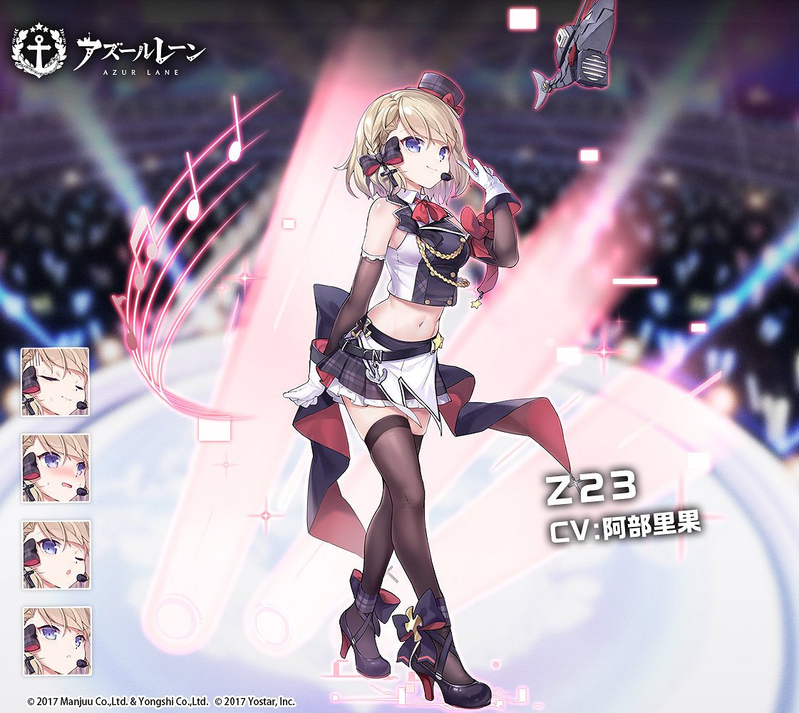 《碧藍航線》演唱會活動換裝匯總 激奏的Polaris活動全換裝一覽