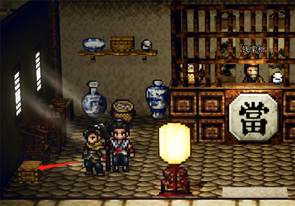 《逸劍風雲決》平康城寶箱大全