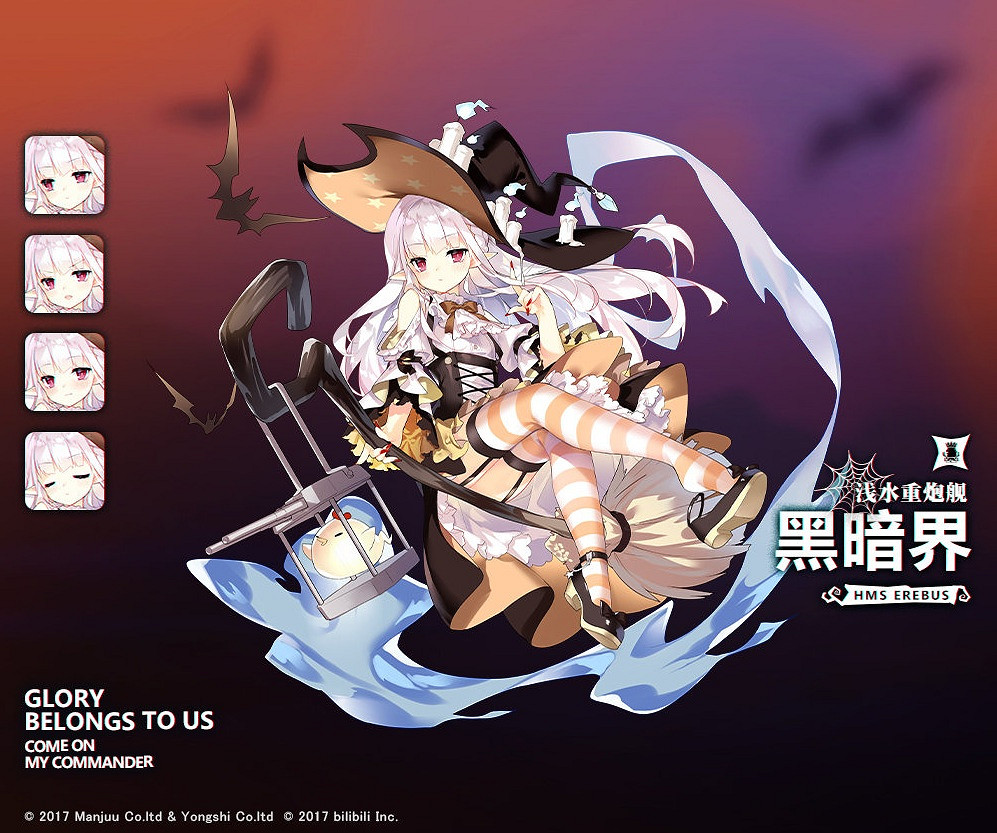 《碧藍航線》2019萬聖節換裝匯總 新增萬聖主題換裝一覽 《碧藍航線》2019萬聖節換裝匯總 新增萬聖主題換裝一覽