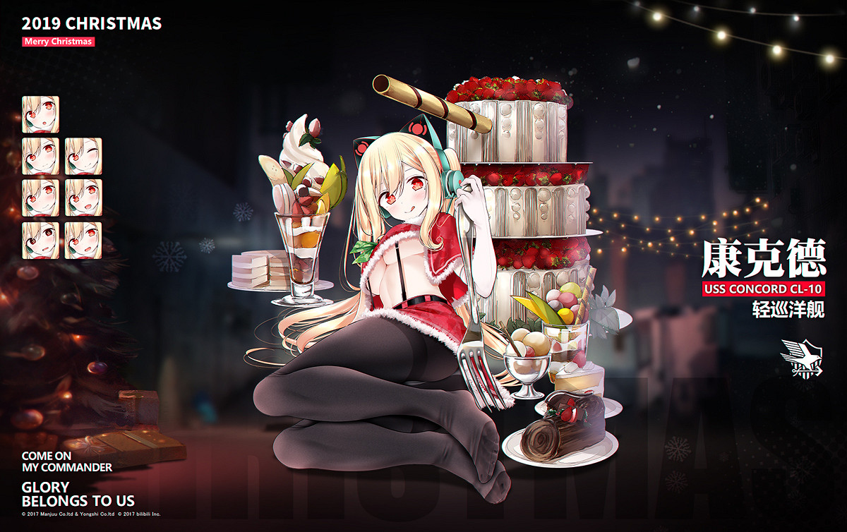 《碧藍航線》2019聖誕皮膚匯總 2019聖誕換裝立繪一覽