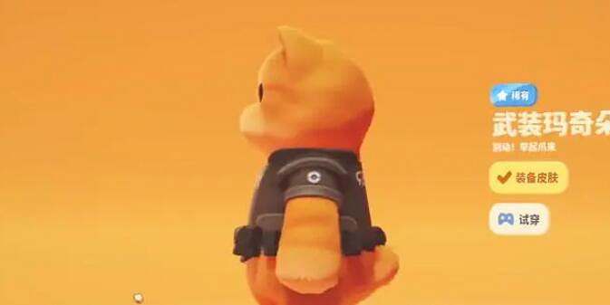 《猛獸派對》人物一覽