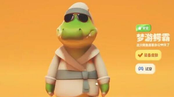 《猛獸派對》角色介紹