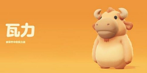 《猛獸派對》角色介紹分享