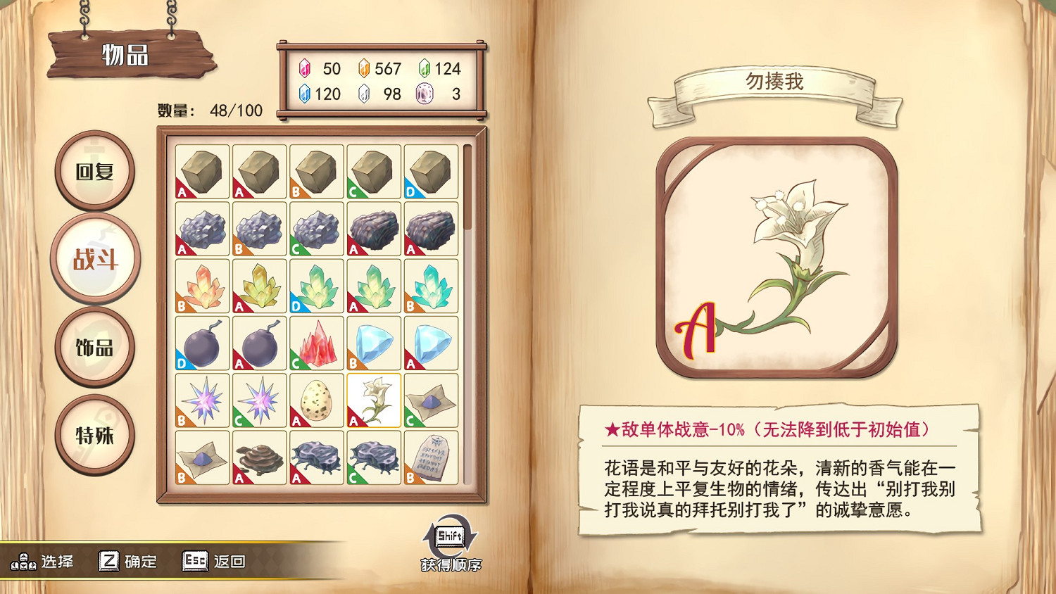 TGS23:多線路角色扮演遊戲《我是個寶箱,你呢》公布 TGS23:多線路角色扮演遊戲《我是個寶箱,你呢》公布