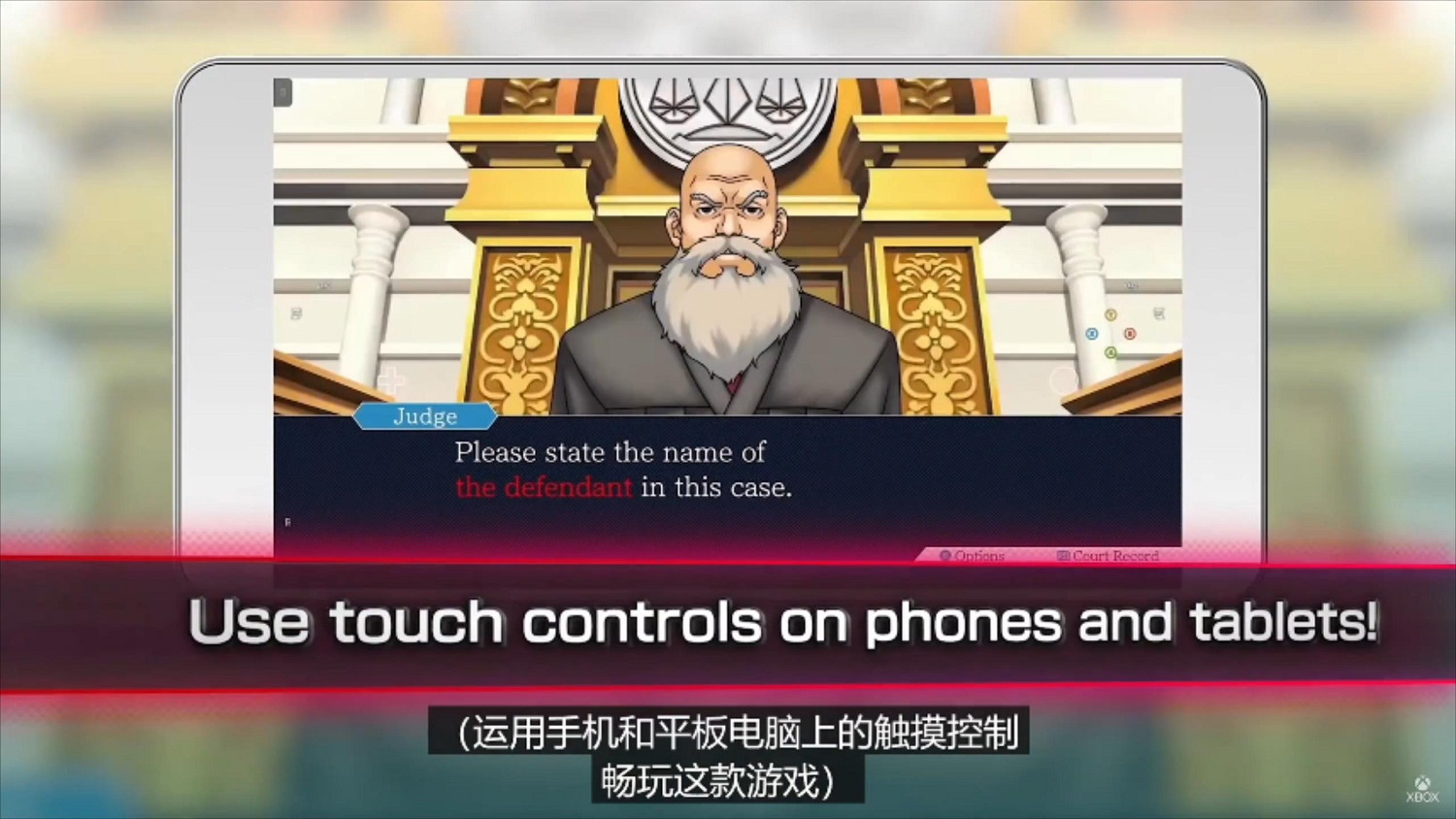 法庭推理遊戲《逆轉裁判123：成步堂精選集》加入 Xbox Game Pass (XGP) 