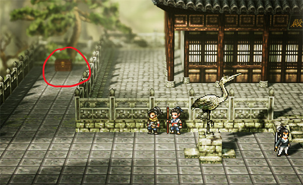 《逸劍風雲決》武當派寶箱大全 《逸劍風雲決》武當派寶箱大全