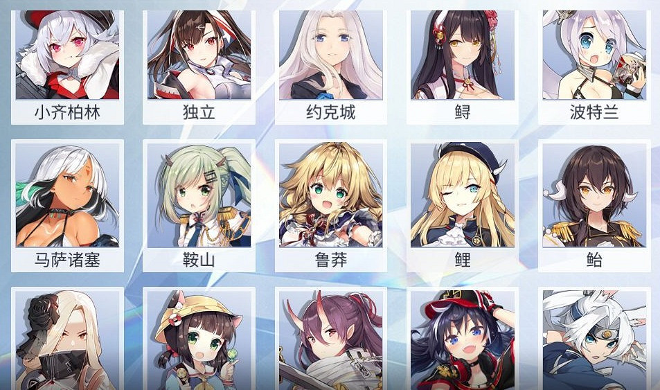 《碧藍航線》人氣投票A組艦娘匯總 小組賽網頁投票地址分享