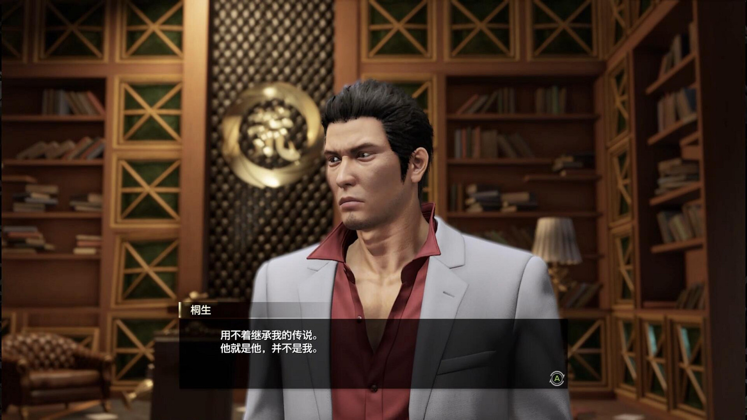 玩家詛咒《人中之龍8》負責人:希望癌症早日戰勝他 玩家詛咒《人中之龍8》負責人:希望癌症早日戰勝他