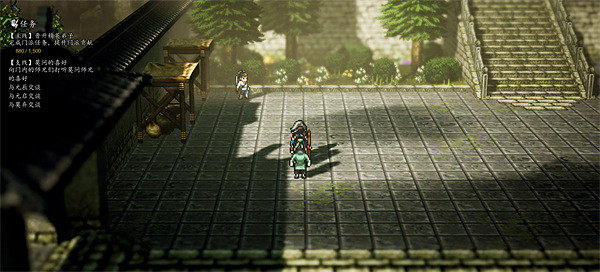 《逸劍風雲決》武當派支線任務大全