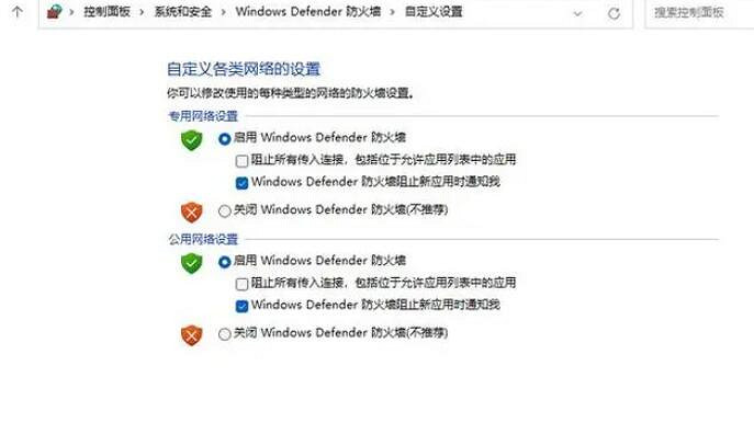 《猛獸派對》登錄失敗原因介紹