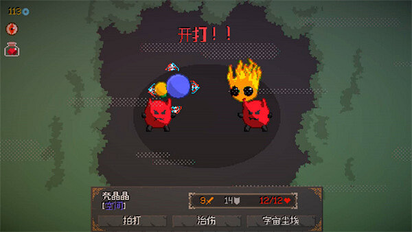 “肉鴿版寶可夢”《精靈化化大冒險》明日正式發售! “肉鴿版寶可夢”《精靈化化大冒險》明日正式發售!