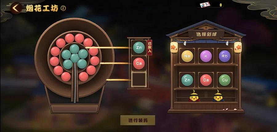 《碧藍航線》夏日祭典活動攻略 後山祭典小遊戲玩法匯總 《碧藍航線》夏日祭典活動攻略 後山祭典小遊戲玩法匯總