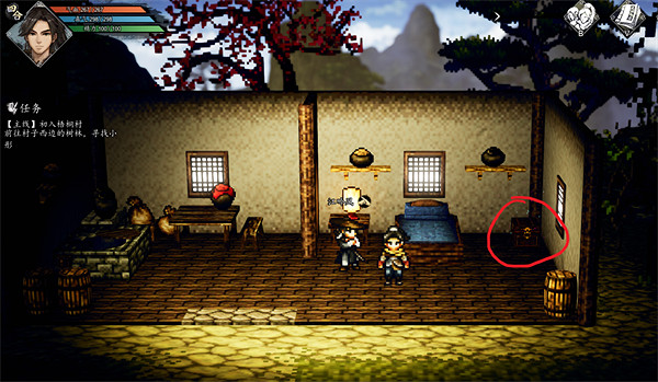 《逸劍風雲決》梧桐村寶箱大全