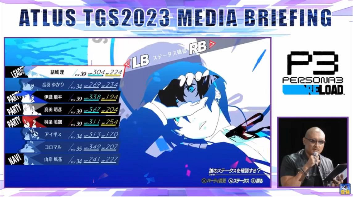 TGS23:《女神異聞錄3R》超長實機片段 主線迷宮展示 TGS23:《女神異聞錄3R》超長實機片段 主線迷宮展示