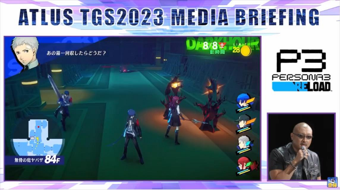TGS23:《女神異聞錄3R》超長實機片段 主線迷宮展示 TGS23:《女神異聞錄3R》超長實機片段 主線迷宮展示