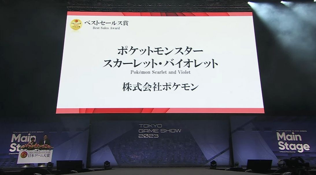 TGS23:2023年日本遊戲大賞年度獎和優秀獎公布! TGS23:2023年日本遊戲大賞年度獎和優秀獎公布!