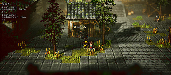 《逸劍風雲決》譚城支線任務大全 《逸劍風雲決》譚城支線任務大全