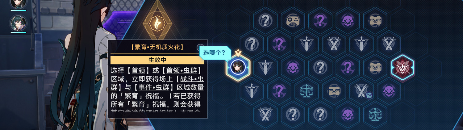 《崩壞星穹鐵道》異鄉異客怎麽解鎖 異鄉異客成就攻略