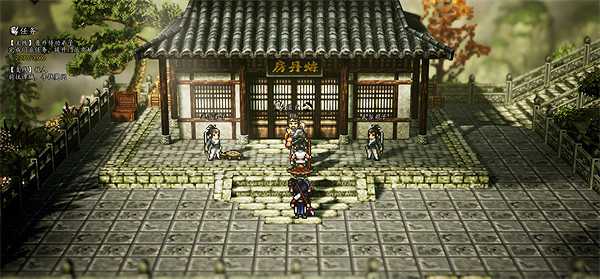 《逸劍風雲決》武當派支線任務大全