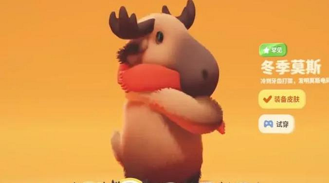 《猛獸派對》角色皮膚介紹 《猛獸派對》角色皮膚介紹