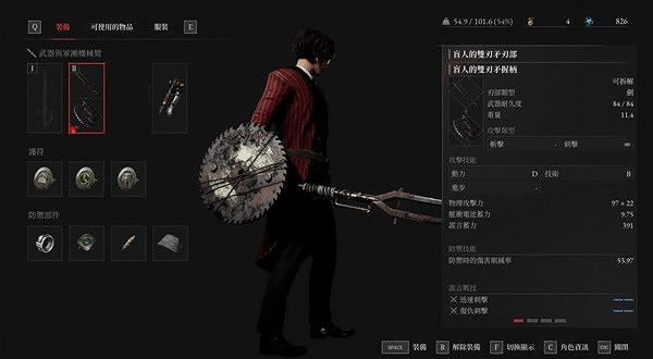 《P 的謊言》墨菲支線任務攻略