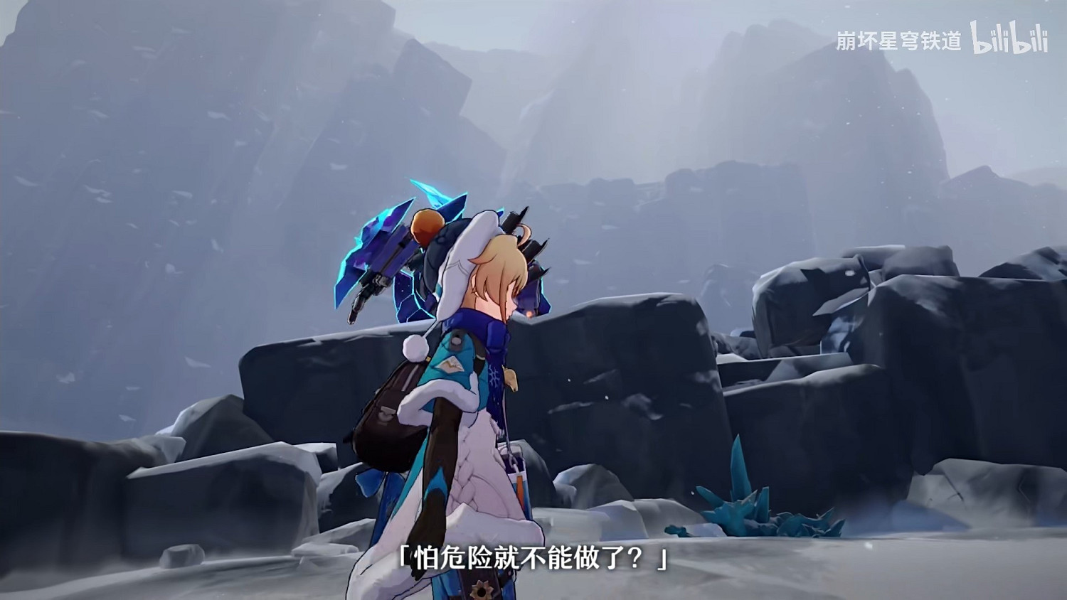 《崩壞：星穹鐵道》新角色“玲可”預告 大的藥來了!