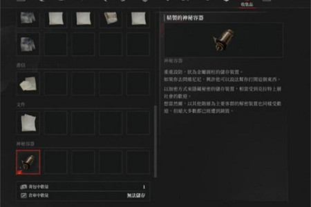 《P 的謊言》聖弗朗基裡科大教堂酒窖在哪？酒窖位置介紹