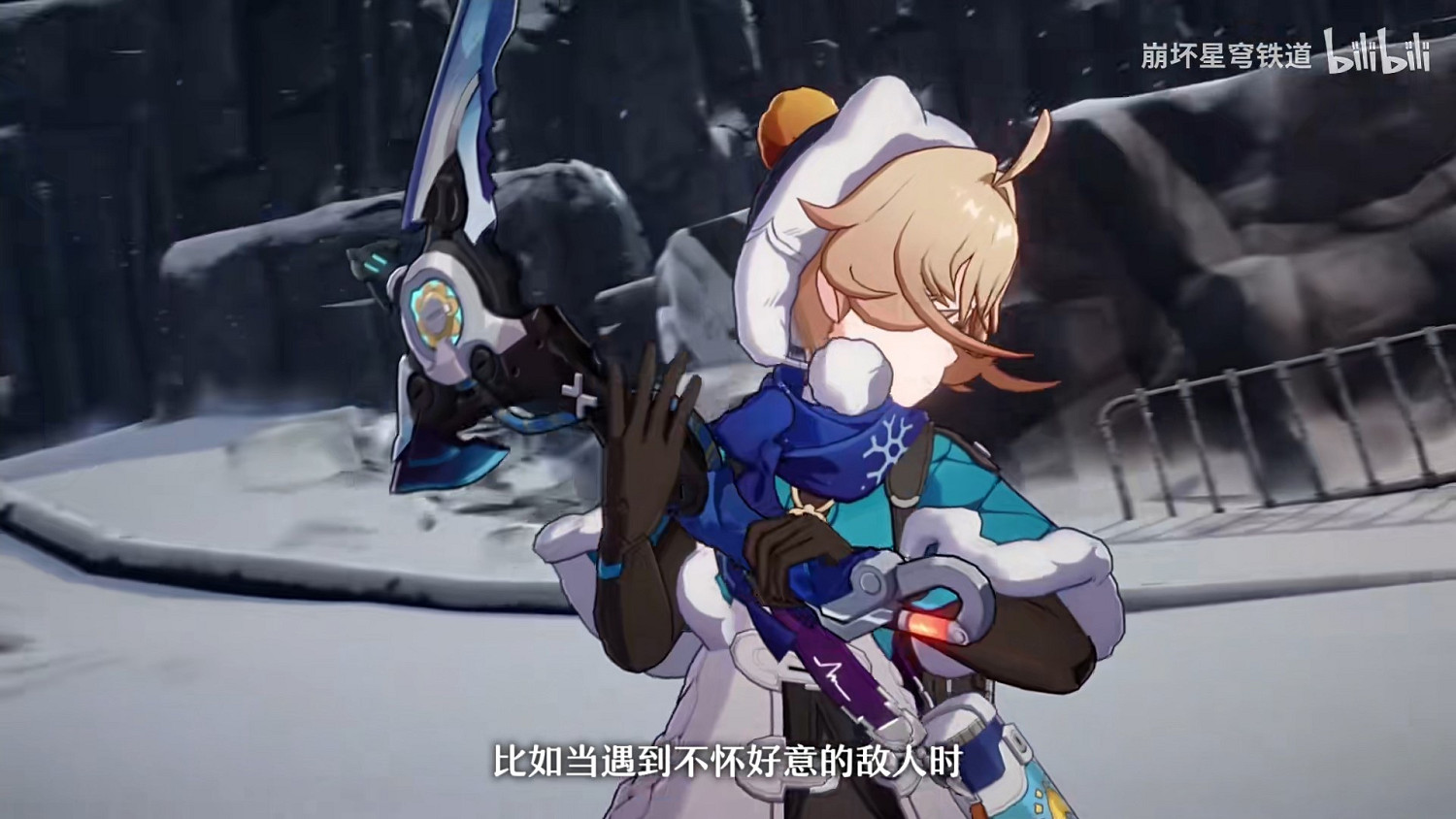 《崩壞：星穹鐵道》新角色“玲可”預告 大的藥來了!