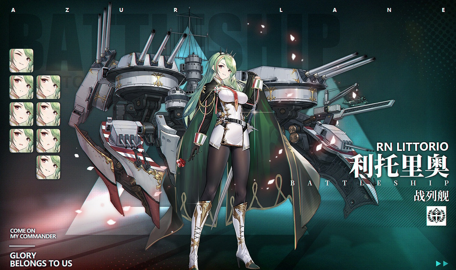 《碧藍航線》新SSR利托裡奧介紹 撒丁戰列利托裡奧屬性技能一覽