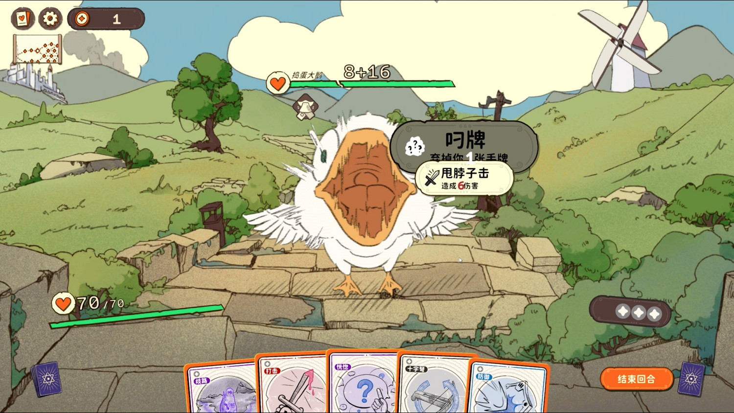 TGS23：用骰子改變命運 肉鴿卡牌新作《骰子浪遊者》