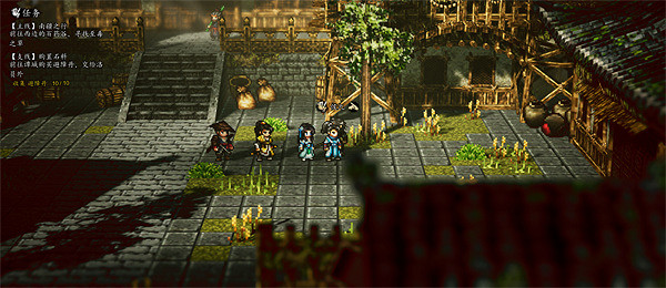 《逸劍風雲決》譚城支線任務大全 《逸劍風雲決》譚城支線任務大全