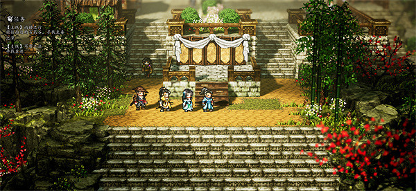 《逸劍風雲決》譚城支線任務大全 《逸劍風雲決》譚城支線任務大全